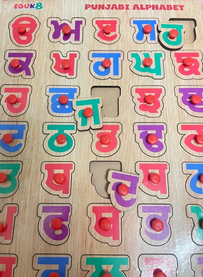 *MUKESH* MUKESH Wooden Punjabi Alphabets Varnmala for Kids 3+ Years| 35 Pieces with Knobs | Educational Wooden Puzzle Games for Boys and Girls | Punjabi Learning Puzzle | Jigsaw, knob and pegged Puzzle - Image 2
